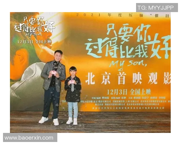 中国冬奥选手客串电影饰演自己,票房超预期